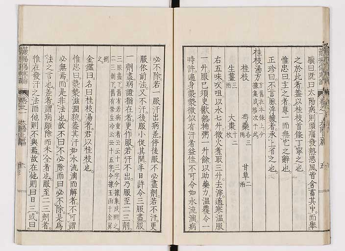 K0111s0020