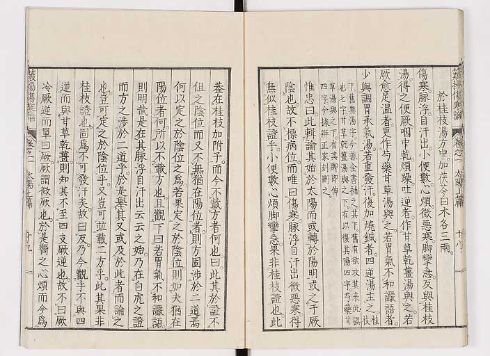 K0111s0033