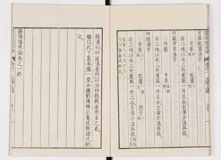 K0111s0035
