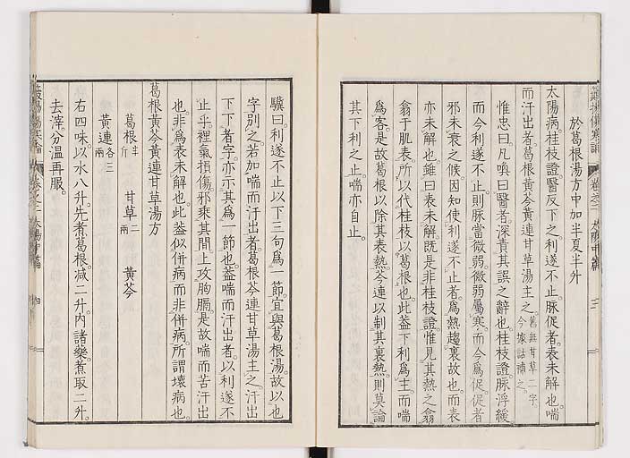 K0111s0042