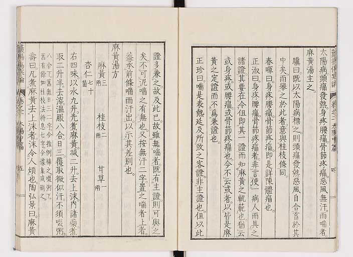 K0111s0043