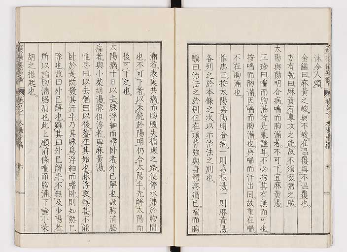 K0111s0044
