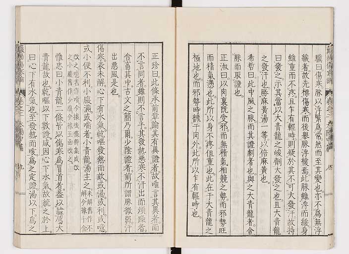 K0111s0047