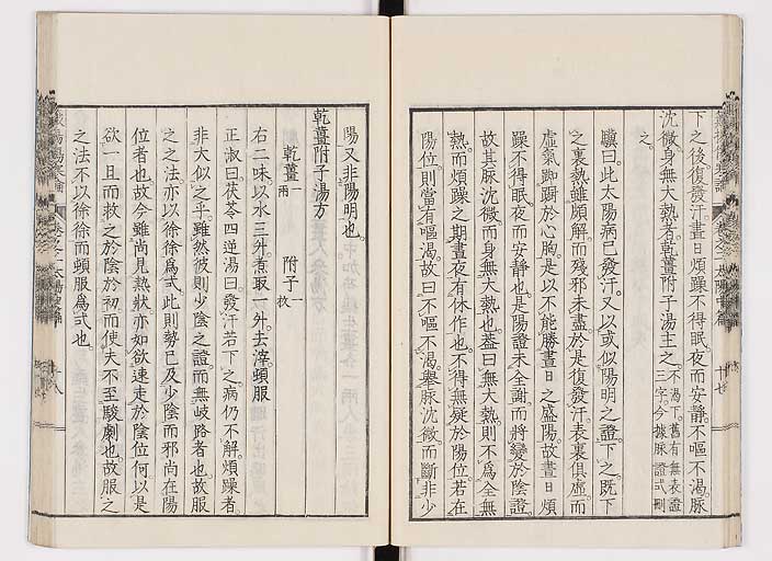 K0111s0056