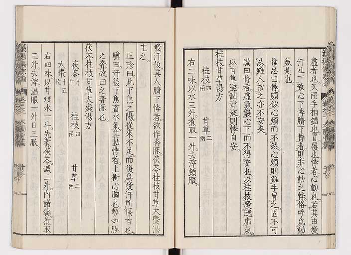 K0111s0059