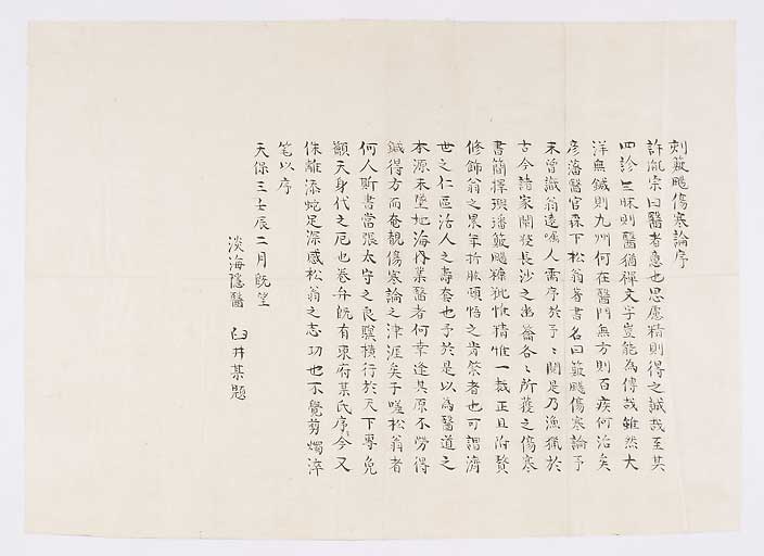 K0111s0060