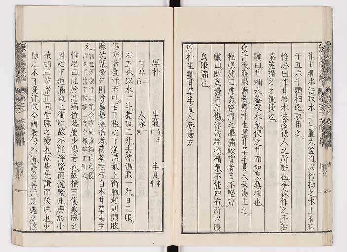 K0111s0061