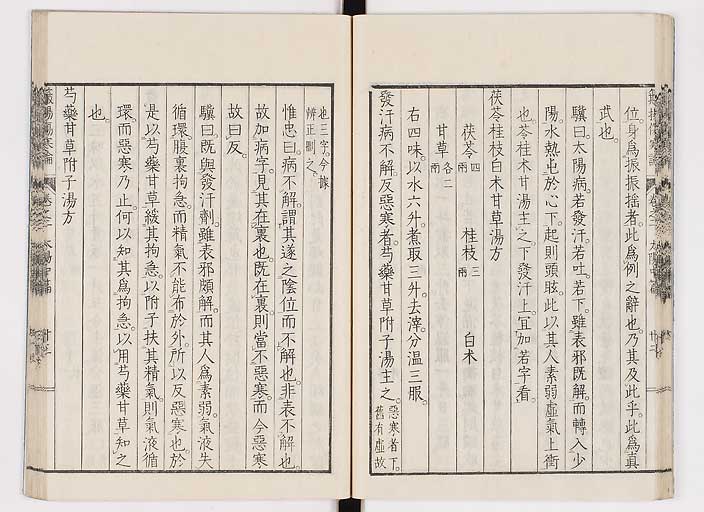 K0111s0062