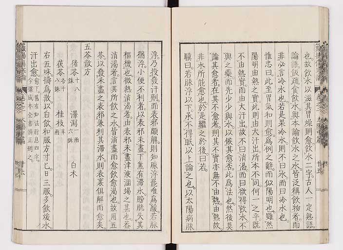 K0111s0065