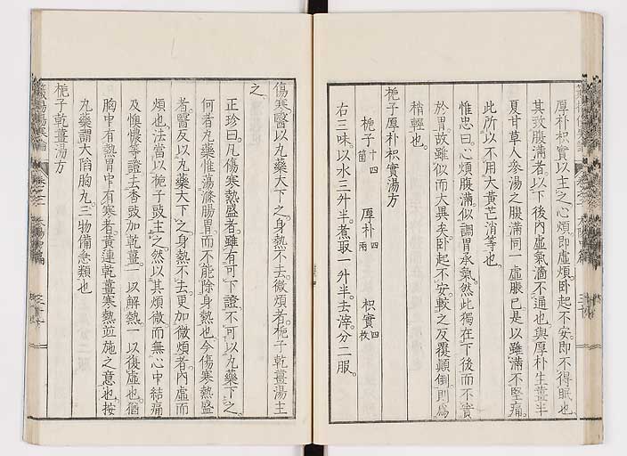 K0111s0070