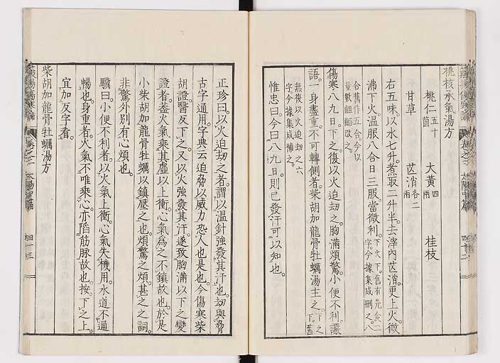 K0111s0082
