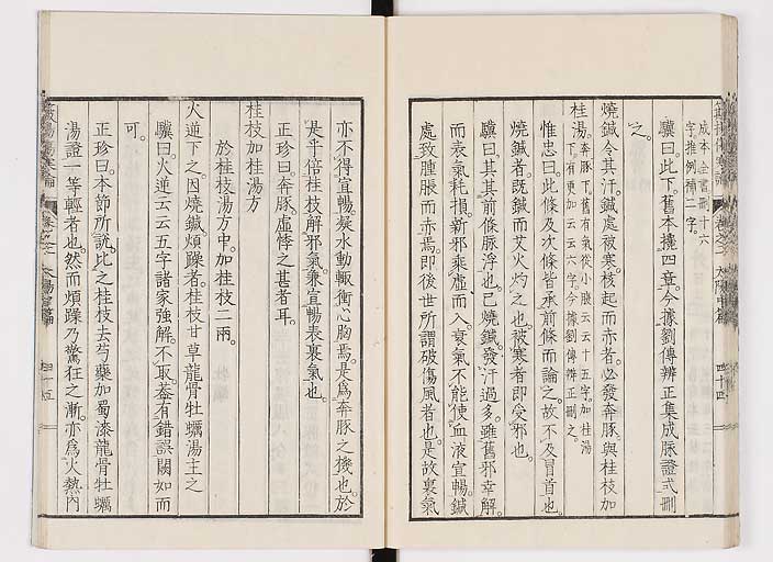 K0111s0084