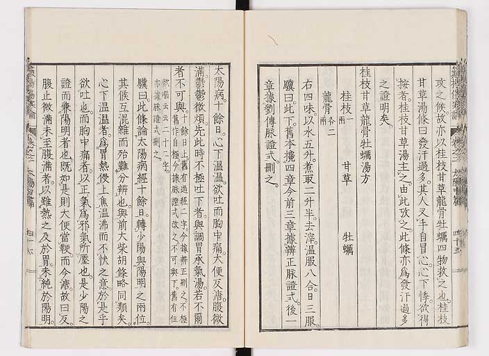 K0111s0085