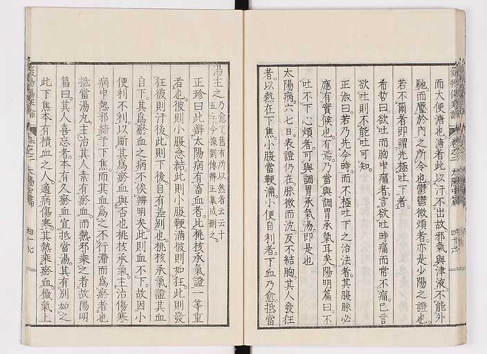 K0111s0086