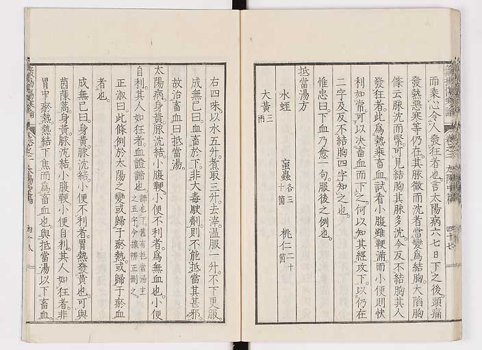 K0111s0087