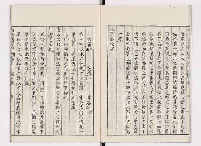 K0111s0098