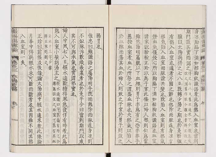 K0111s0103