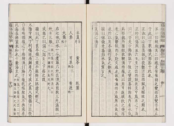 K0111s0108