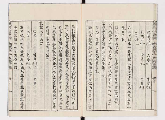 K0111s0115