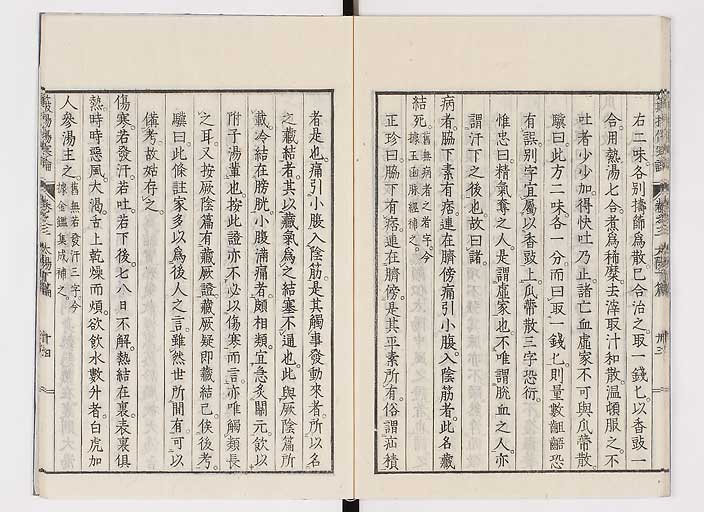 K0111s0118