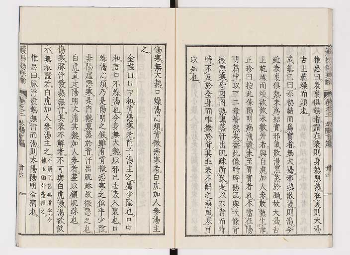 K0111s0119