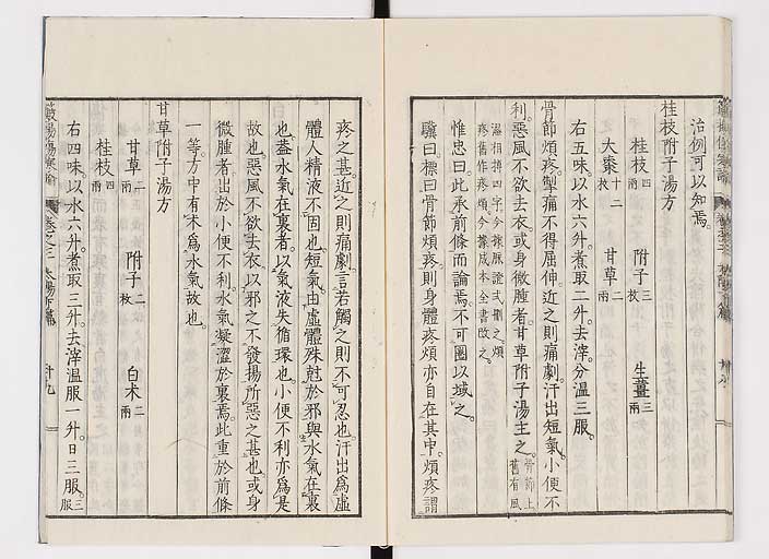 K0111s0123