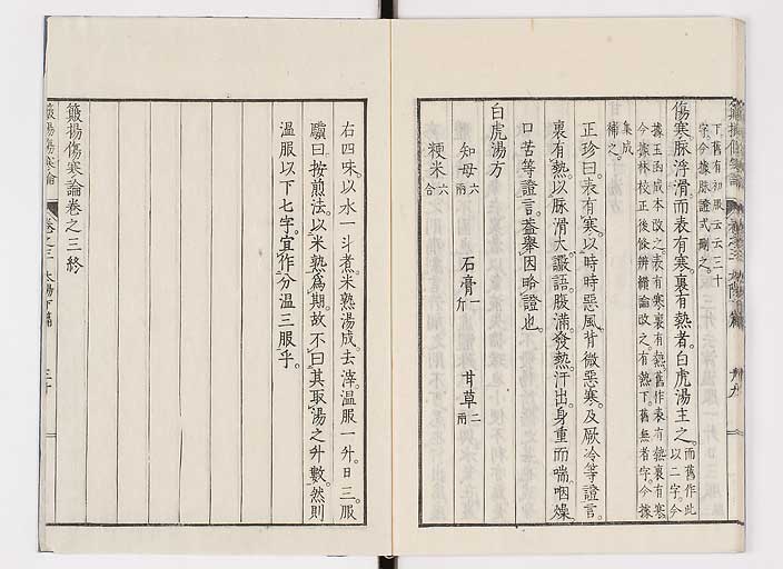 K0111s0124
