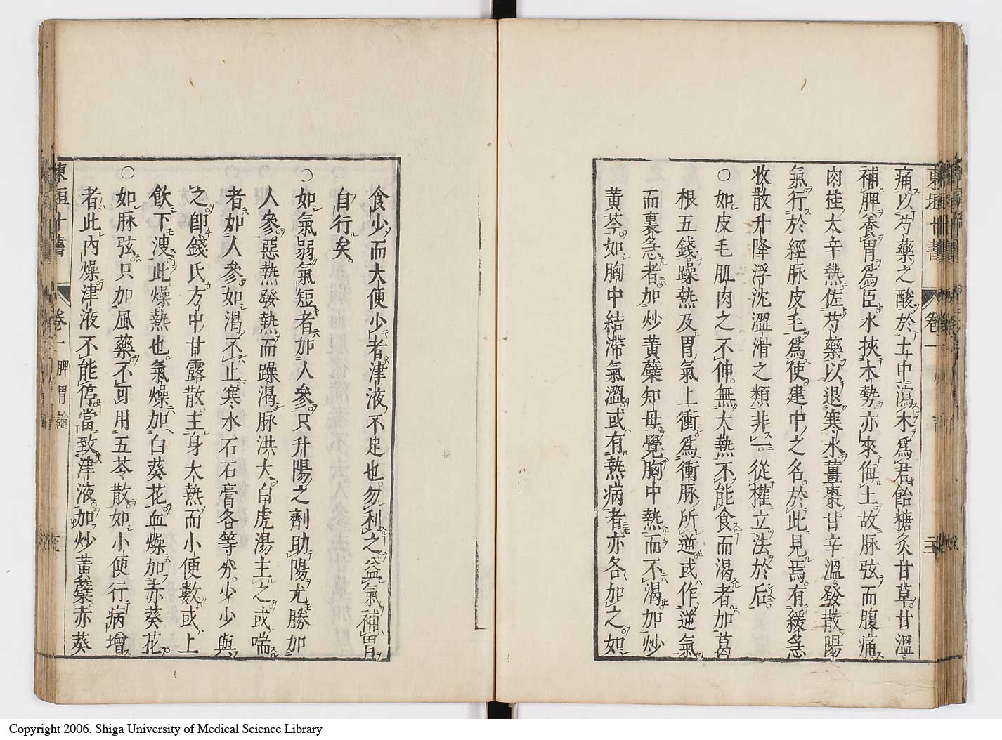 K0112l0033