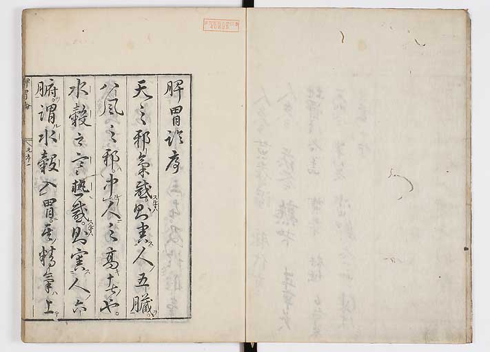 K0112s0003