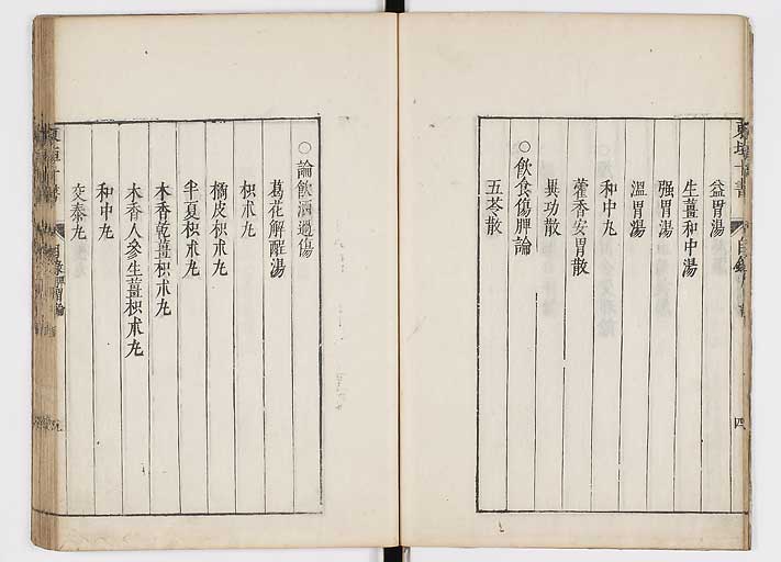 K0112s0010