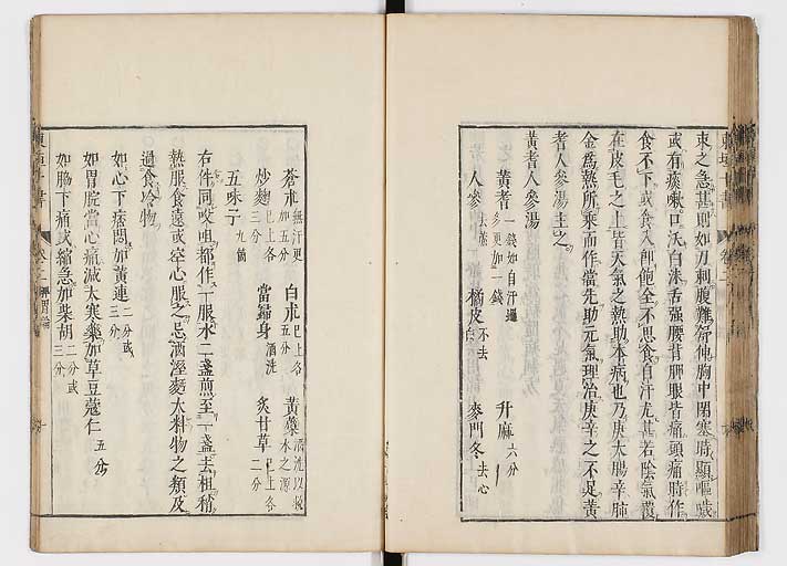 K0112s0053