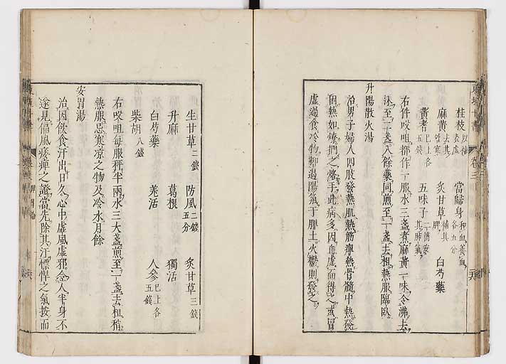 K0112s0103