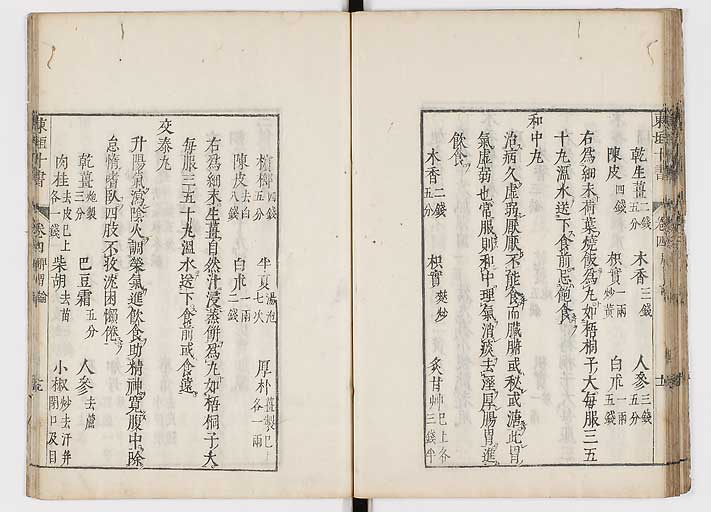 K0112s0117