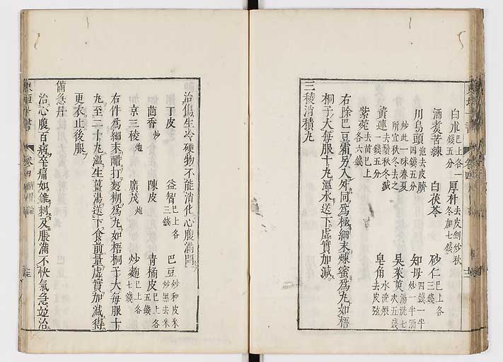 K0112s0118