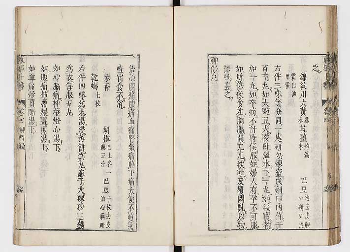 K0112s0119