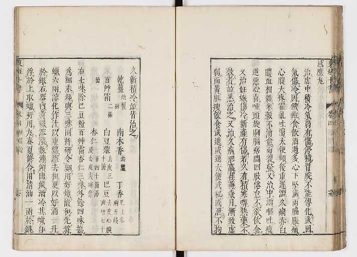 K0112s0121