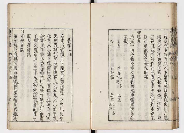K0112s0122