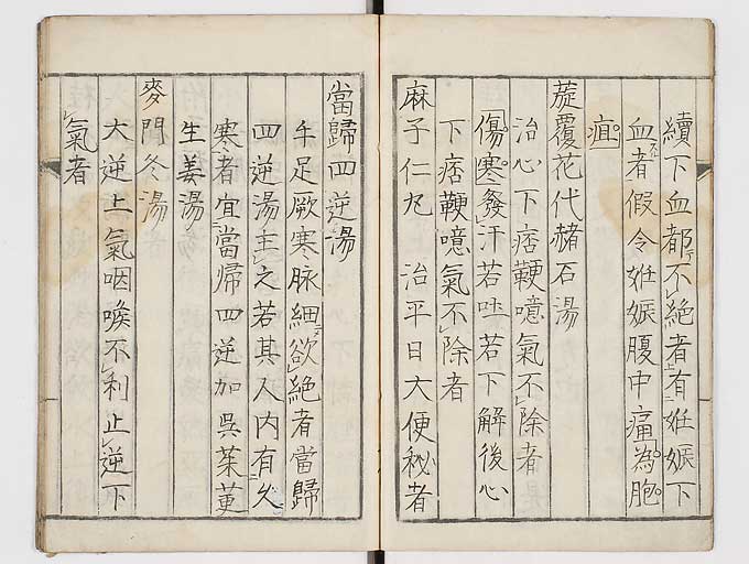 K0113s0006