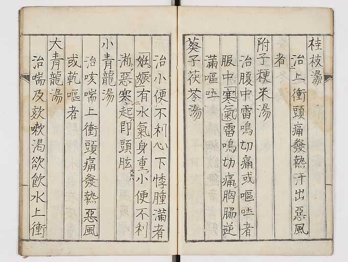 K0113s0007