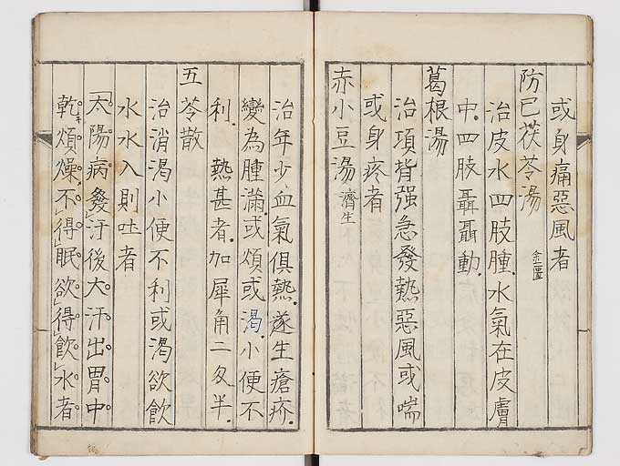 K0113s0008