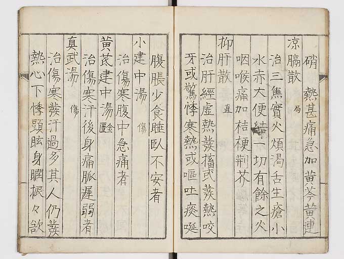 K0113s0010