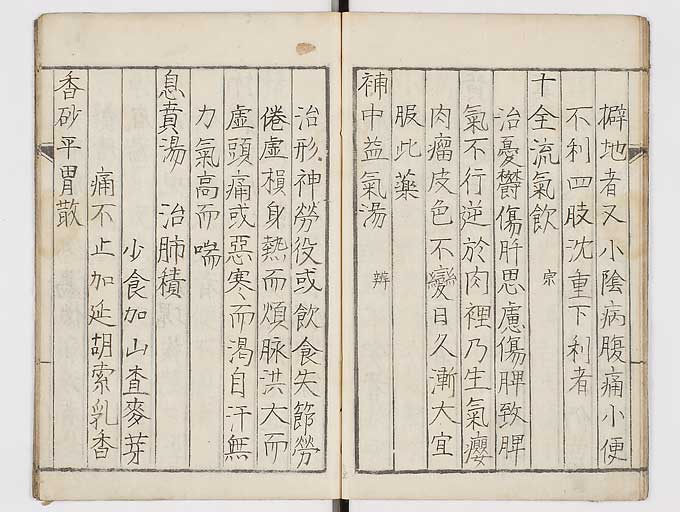 K0113s0011