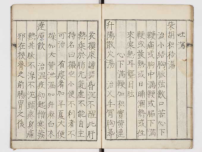 K0113s0013