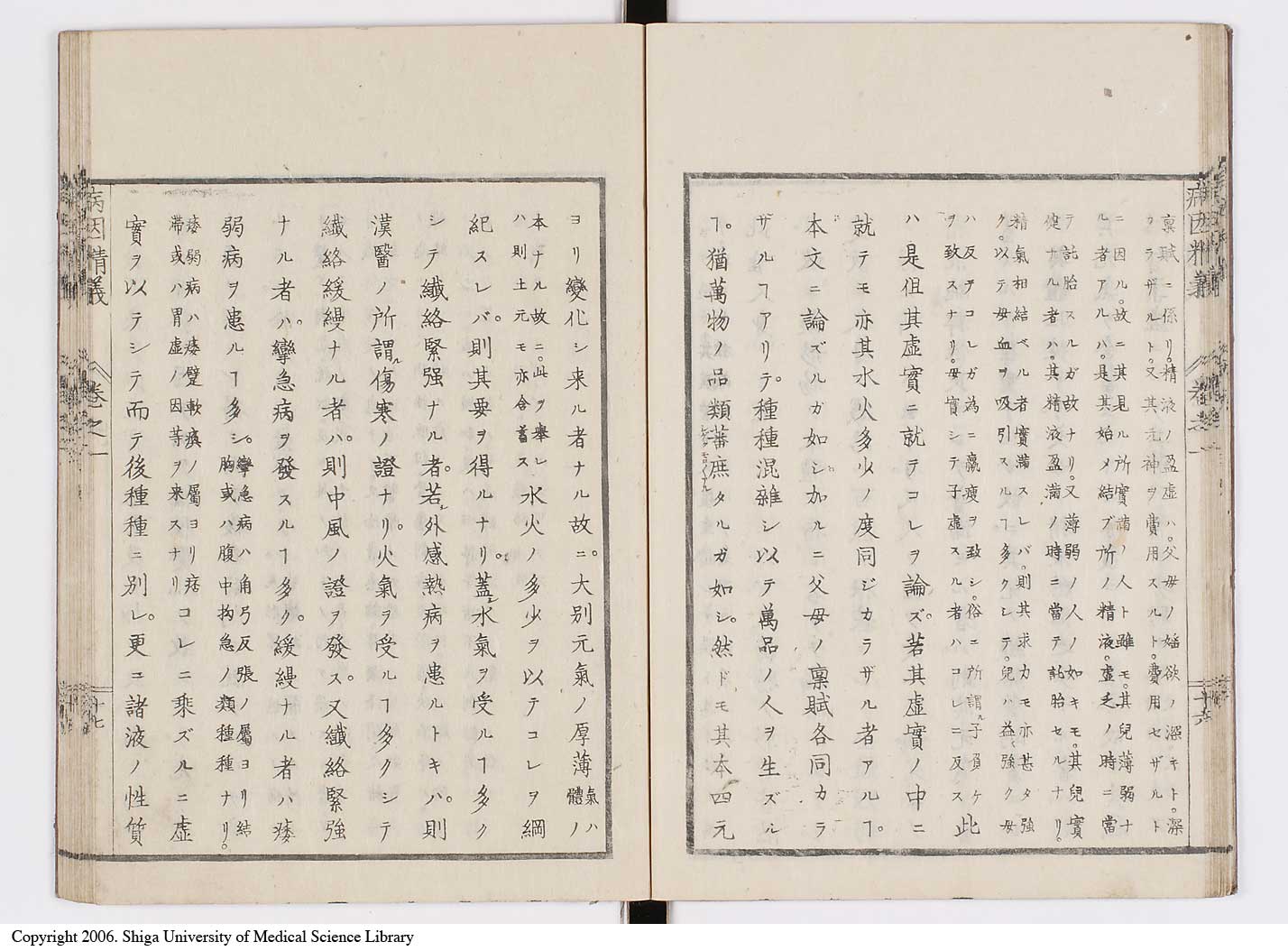 K0114l0023