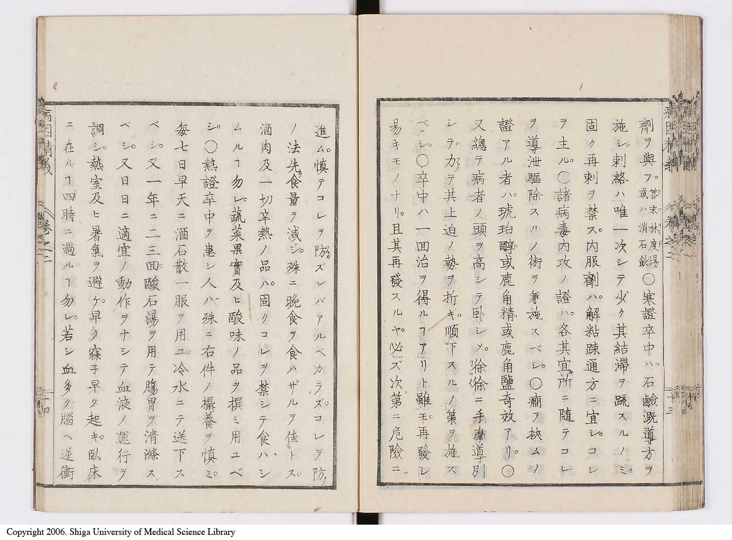 K0114l0052