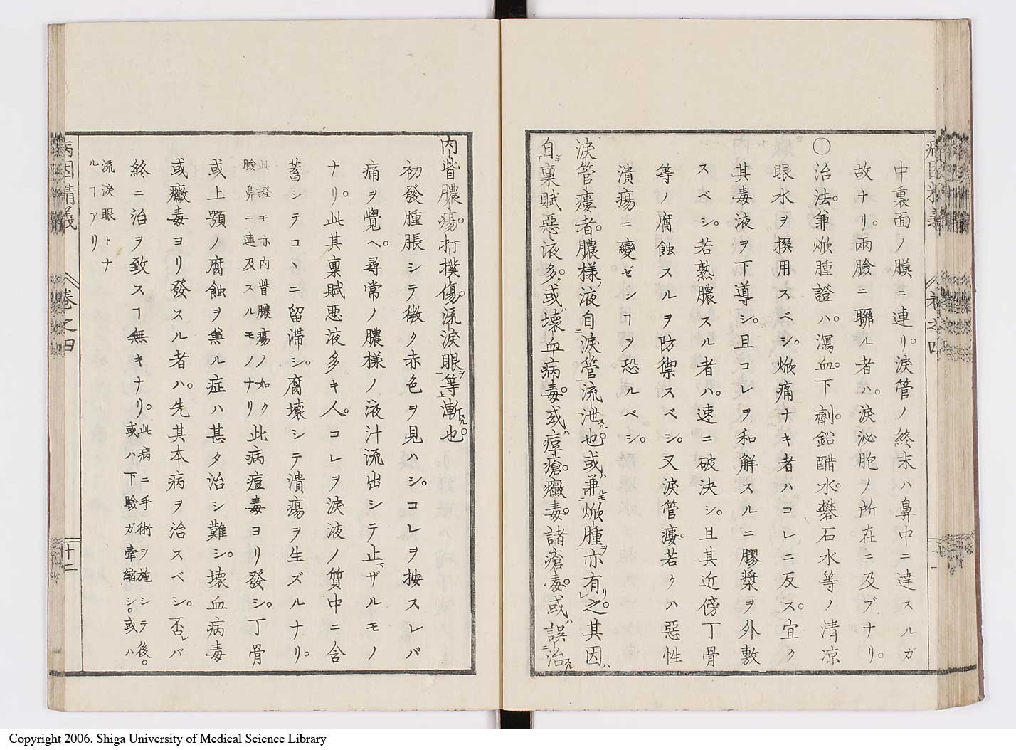 K0114l0117