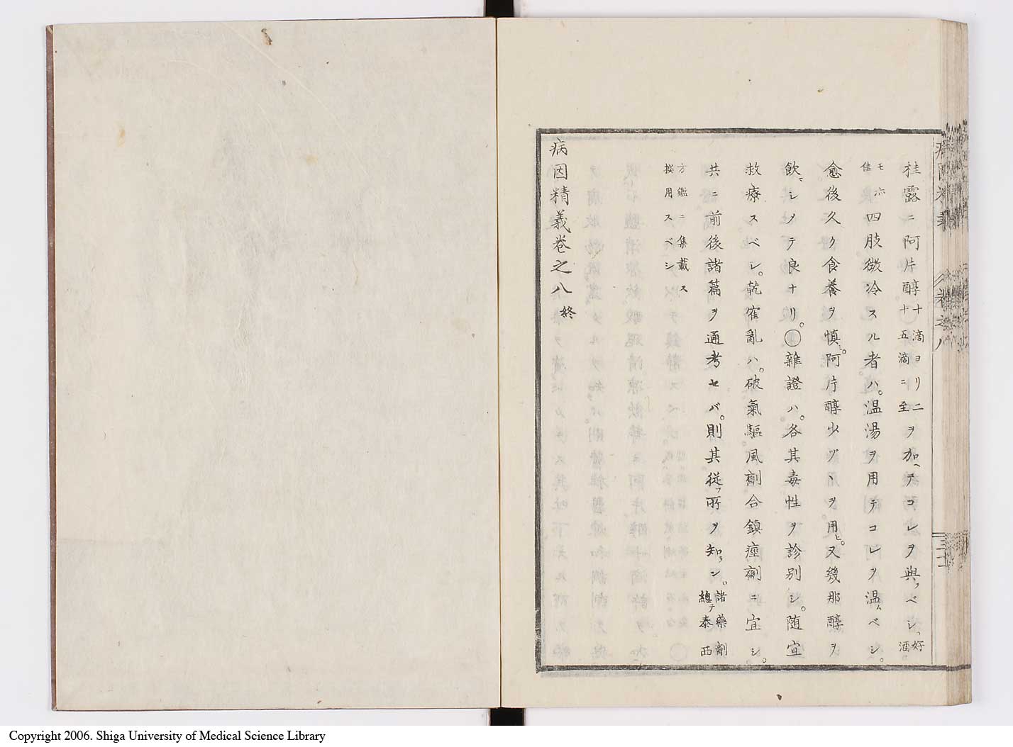 K0114l0284