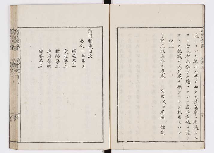 K0114s0006