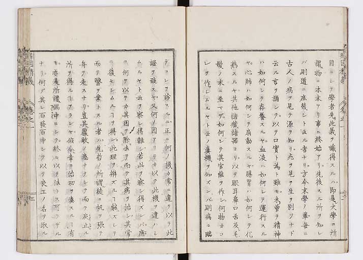 K0114s0009