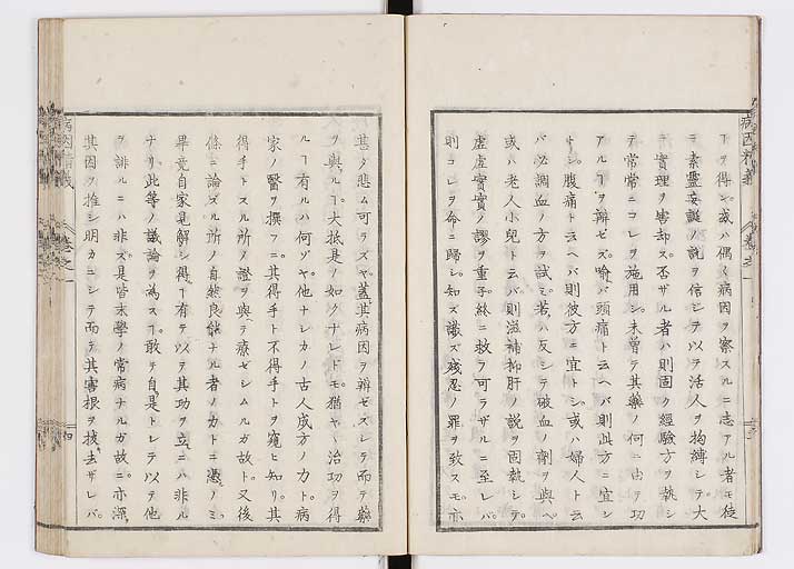 K0114s0010